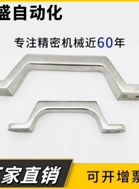 C-UWASND80/100/150/200 铸件型拉手 重型工业把手 加厚弓形提手