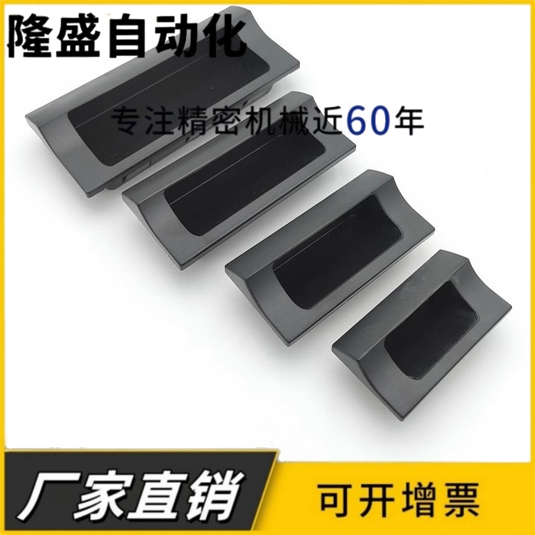 HH-JW70/JW90/JW110/JW140-BL/IV 嵌入式拉手 拔插型用尼龙扣手