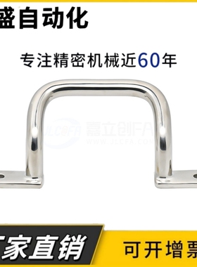 XAF16-L110/L120/L125/L160/L200/L250 XAF17/11/12 角型焊接拉手