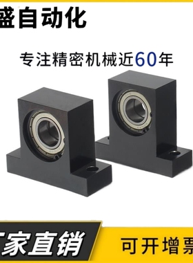 短T型双轴承座BGMWB6904 6902 6002 6004 6005 6006ZZ立式轴承座