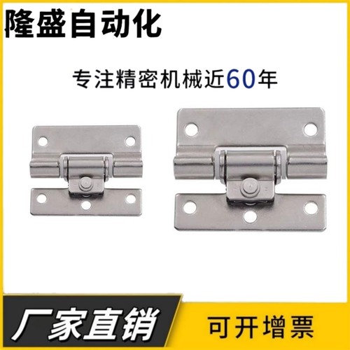 B-1109-1/2/3不锈钢平面扭矩铰链合页任意停定位阻尼合页缓冲铰链