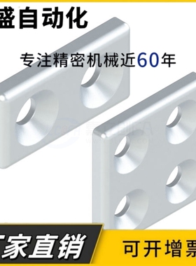 ARC01-308-3030/3060/3090/30120/30150/3045M/6060 铝合金端盖