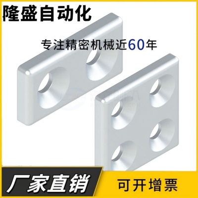 ARC01-308-3030/3060/3090/30120/30150/3045M/6060 铝合金端盖