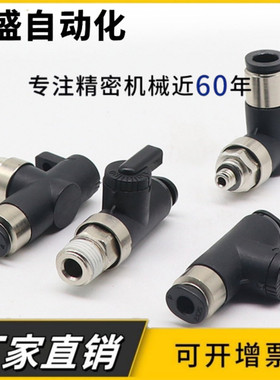 球阀手动阀BVUS BVCS BVCE BVCSB BVCEB4/6/8/10-1/2/3