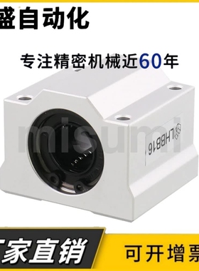 LHBB LHBBD SLHBB6 8 10 12 16 20 25 30 40 直线轴承座 滑块