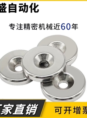 NHXCSH/NHXCCH8/10/12/15/20/25/30-2/3/4/5/5.5/高温磁铁强磁