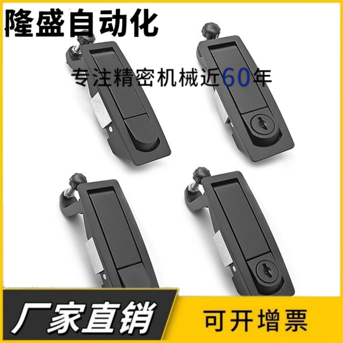 平面锁XAZ13/14-A93-L48门锁XAZ32/33-A93-L48 把手按压式