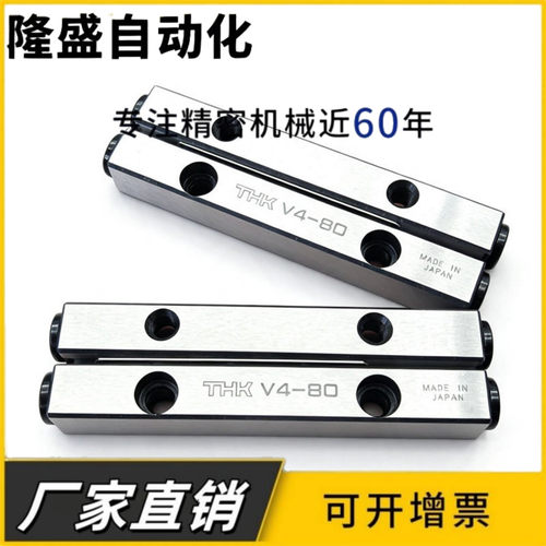ICK01交叉滚子导轨VR3VR4 VR3-50/75/100 VR4-80/120/160CRV CRVS
