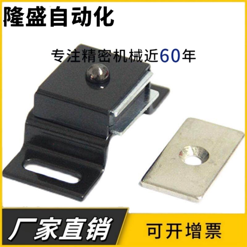 HFU87-39 HFU87-39A磁力扣磁力调整型/强磁选择型侧面强吸力门吸