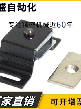 HFU87-39 HFU87-39A磁力扣 磁力调整型/强磁选择型侧面强吸力门吸