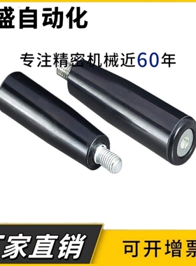 GRC10胶木E手柄把手C-GRW/GRM12握GRAM/GRAMS/GRAFC8/GRAF6/GRWS