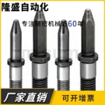 夹具用定位销FLANA FTLANA FSLANA FCLANA D-FANA R-FANA