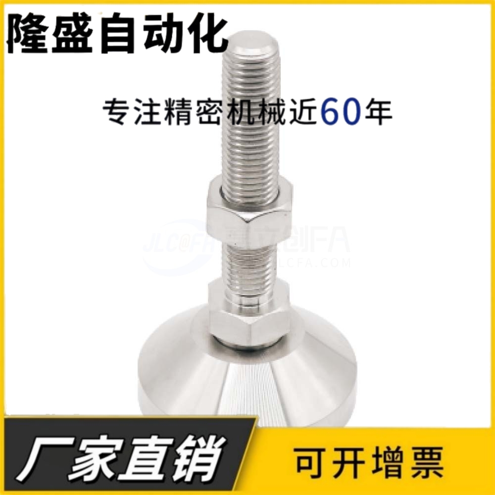 WAD51-D100-M16/M20M24-L100/L125/L150/L200带轴承型 脚杯