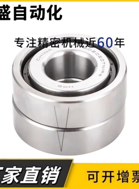 哈尔滨机床精密轴承/7602020TN/P4 FL760204 BSA204 20*47*14
