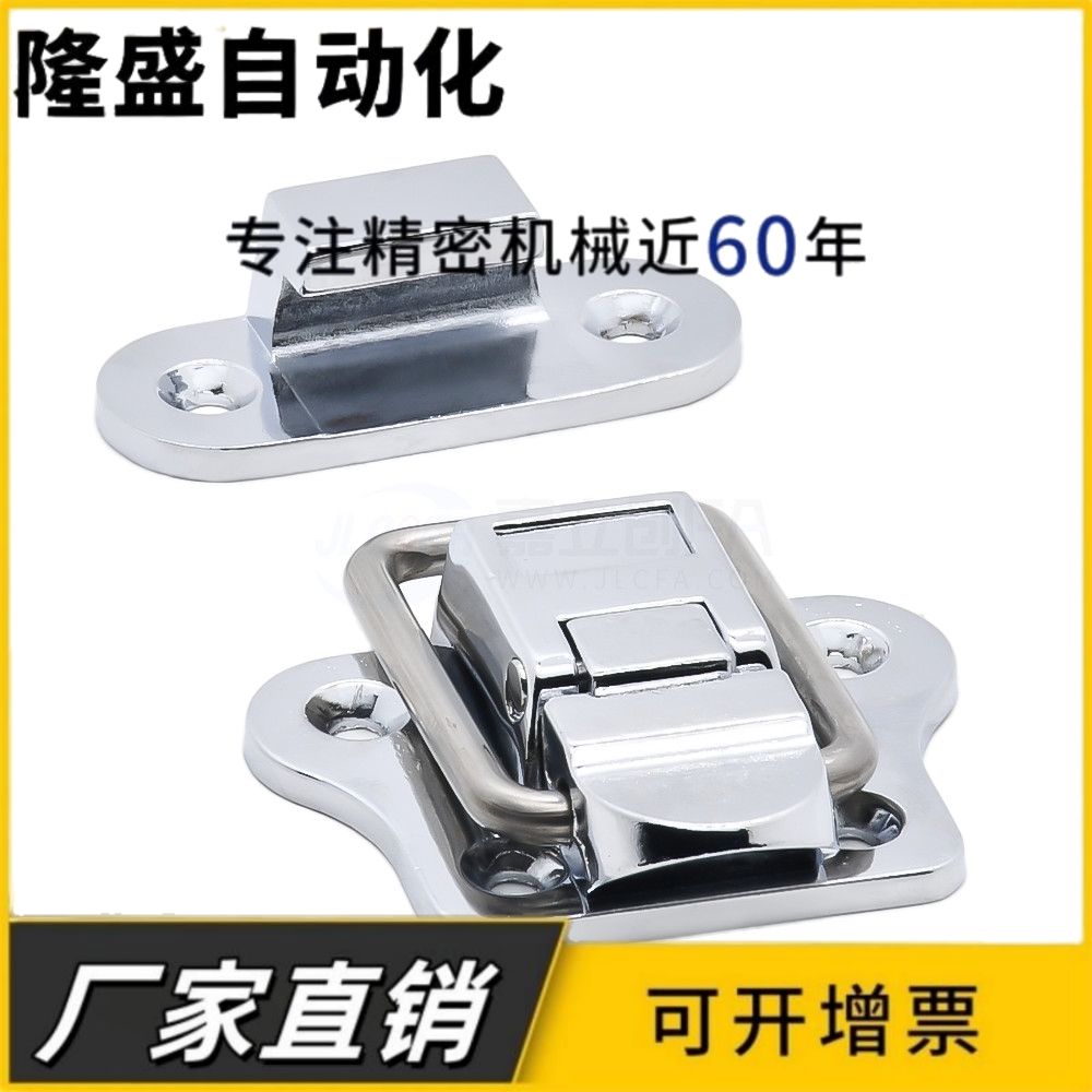 C-PKWSB1弹簧卡 HGA91-40蝶形搭扣厚型 锌合金卡扣C-20Z C-PKWSD1