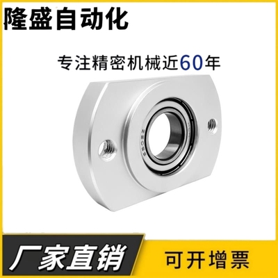 BACR带扣环嵌入单轴承 切边法兰铝合金轴承座组件轴承固定座BFJ23