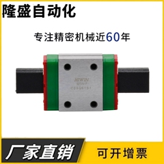 MGN15C2R[70-1960/1]Z[1,F]HMIV/PM/PMII/PMIII/PMIV