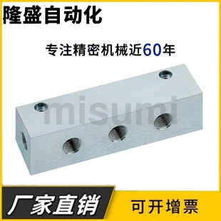 歧管块BMZUF BMZFUM BMZAUF BMZARFL BMZAUF L字孔型