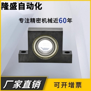 6004ZZ BGHFB6000 6003 6002 6001 BGHKB T型轴承座