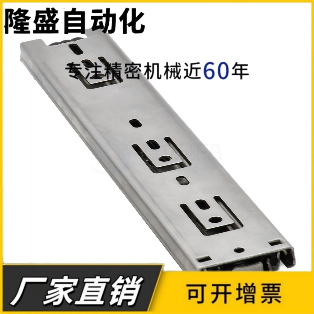 IDC31-250 300 350 400 450 500..三节滑轨304不锈钢44宽中载导轨