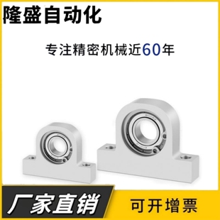 带座轴承E-BHJ21-698/6900/6901/6902ZZ-h20/30/40/50