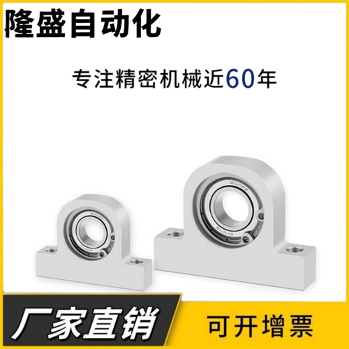 带座轴承E-BHJ21-698/6900/6901/6902ZZ-h20/30/40/50