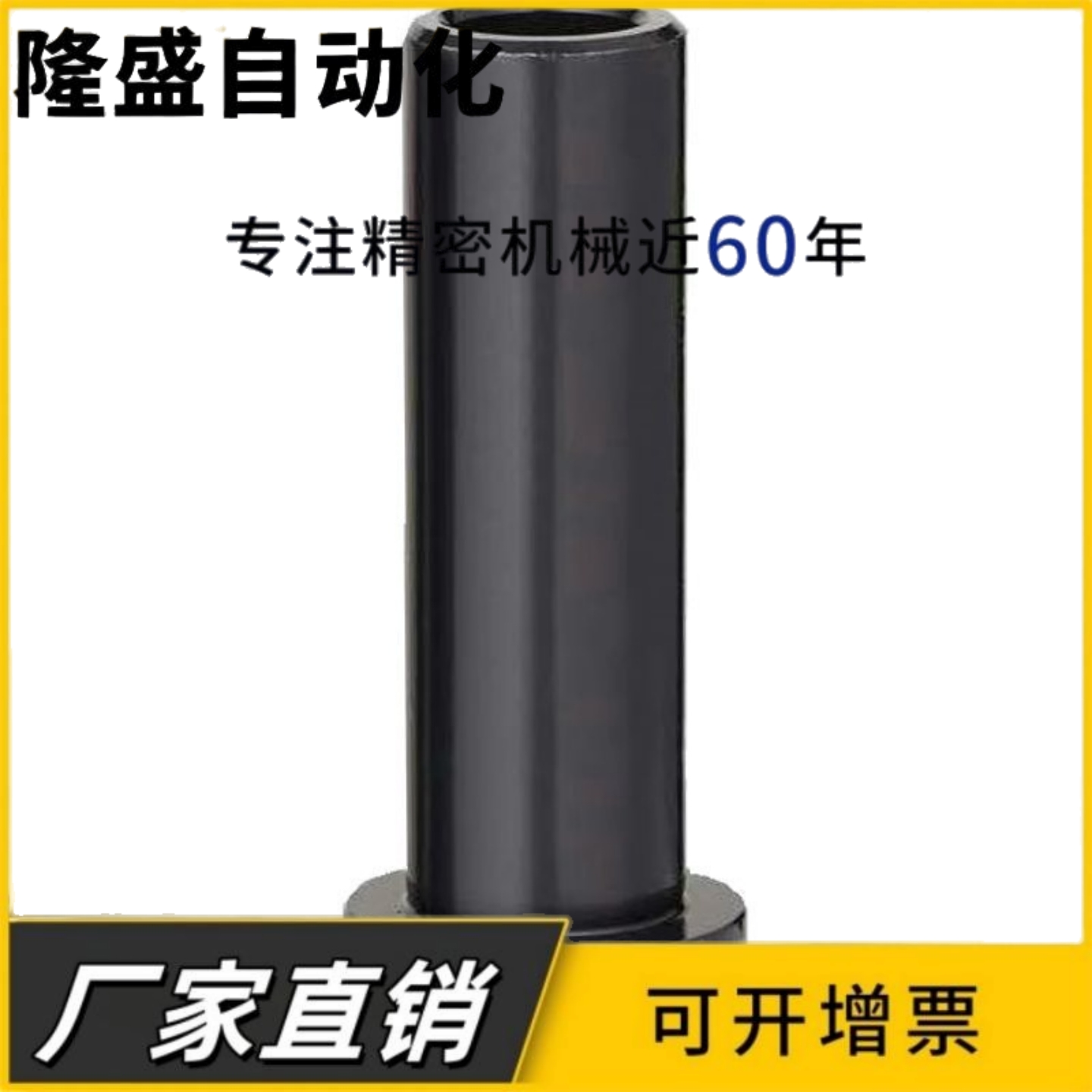 45钢发黑MIP01/D6/D8/D10-L15 L20 L25 L30内螺纹型内六角铰链销