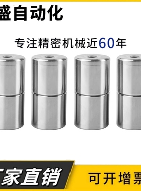 高精密圆形零度直升定位柱TPNF精定位销日标圆锁定位柱精定位组件