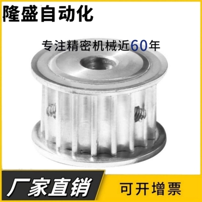 同步带轮HTPA24S5M150-A-P5 6 7 8 N10 12 14 15 16 17 18 19 20