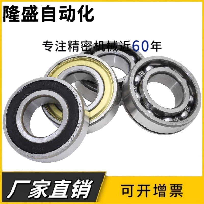 不锈钢420/304材质 深沟球轴承S6918 6919 6920 6922 6924-RS 2RS