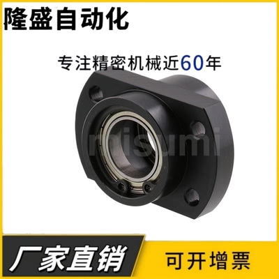 BGCZB轴承座组件带扣环双轴承嵌入型切边法兰钢制固定轴承座BFU41