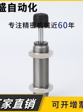 ASAC-0806/1005/1008/1210/1412/1416/2020/H/M/L 型油压式缓冲器