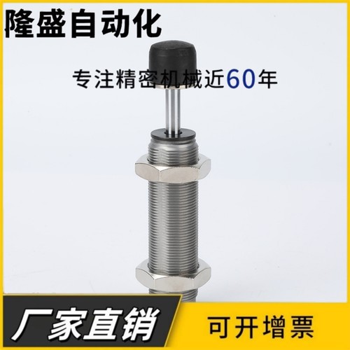 ASAC-0806/1005/1008/1210/1412/1416/2020/H/M/L 型油压式缓冲器