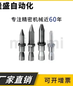 夹具用定位销FLATA FTLATA FSLATA FCLATA D-FATA R-FATA