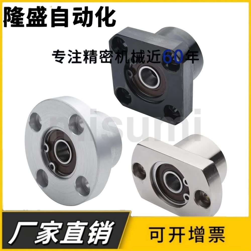轴承座组件BGFRBB BGFRB BAFRB SBAFRB SBGFRB圆形定做