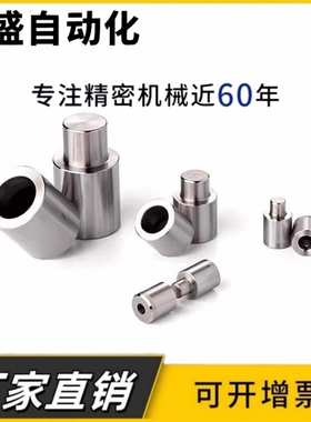 无锥度精定位销组件C-TPNF-C-TTSBZ10/13/16/20/25/30