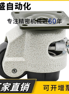 带调节扳手福马轮 重载型 平底活动型 J-CXA08-60/80-NJ UK