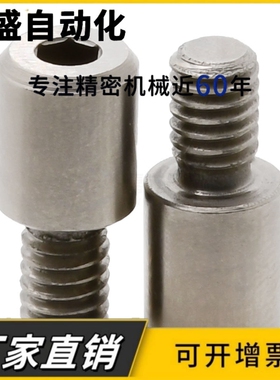 记号销JPLR JPLRM JPLRK JPLRS-M3 4 5 6 8 10内六角孔型