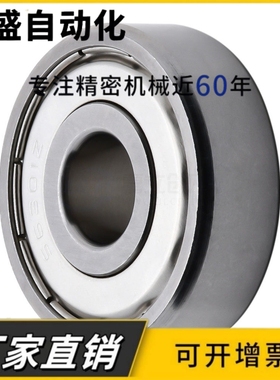 不锈钢滚珠轴承SYL-SB6903ZZ/SB6803ZZ/SB6003ZZ/SB6203ZZ/6303ZZ