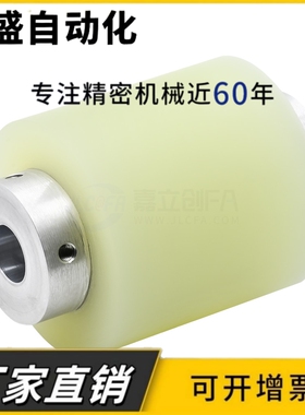 滚轮滚筒包胶QAL02 03 QAP02 03 04/30/40/50/60/80代替怡和达