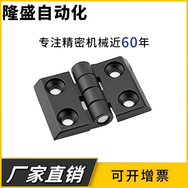 锌合金合页 3030/3040/4040 铝合金型材铰链铝型材门金属合页