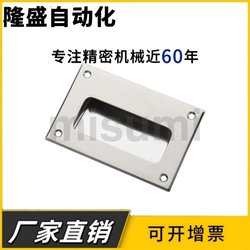 A-1181-1/2/3 C-UWUANA-B/S C-NUWUANA-S 不锈钢嵌入式拉手暗把手