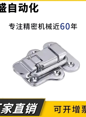 C-PKWSB1弹簧卡 搭扣 锁扣 锌合金卡扣HGA91-40 C-20Z C-PKWSD1