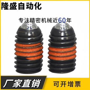 BSJ BSZ3 BPJ 球头柱塞