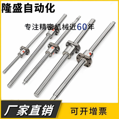 滚珠丝杆双螺母DFU2510滚珠丝杠加长螺母dfu3210重型丝杆丝母6310