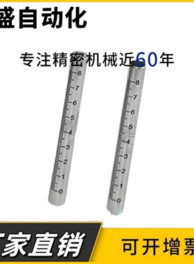 刻度管RCY91 71-D10 D12 D15 D20 D25-L100 L150 L200 L250 L300