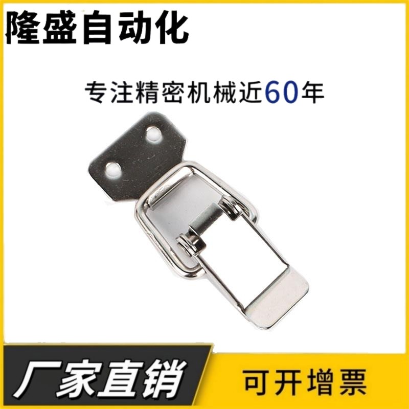 DK619-2-1D弹簧搭扣箱扣304不锈钢加厚工业小弹簧卡搭扣箱包锁扣,标准件/零部件/工业耗材,其他五金件,淘宝优惠券,粉丝福利购,淘宝优惠卷