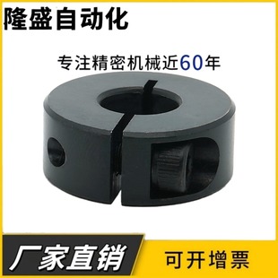 SCS 光轴固定环锁紧环开口环限位环轴承固定主轴挡圈轴套定位圈YL