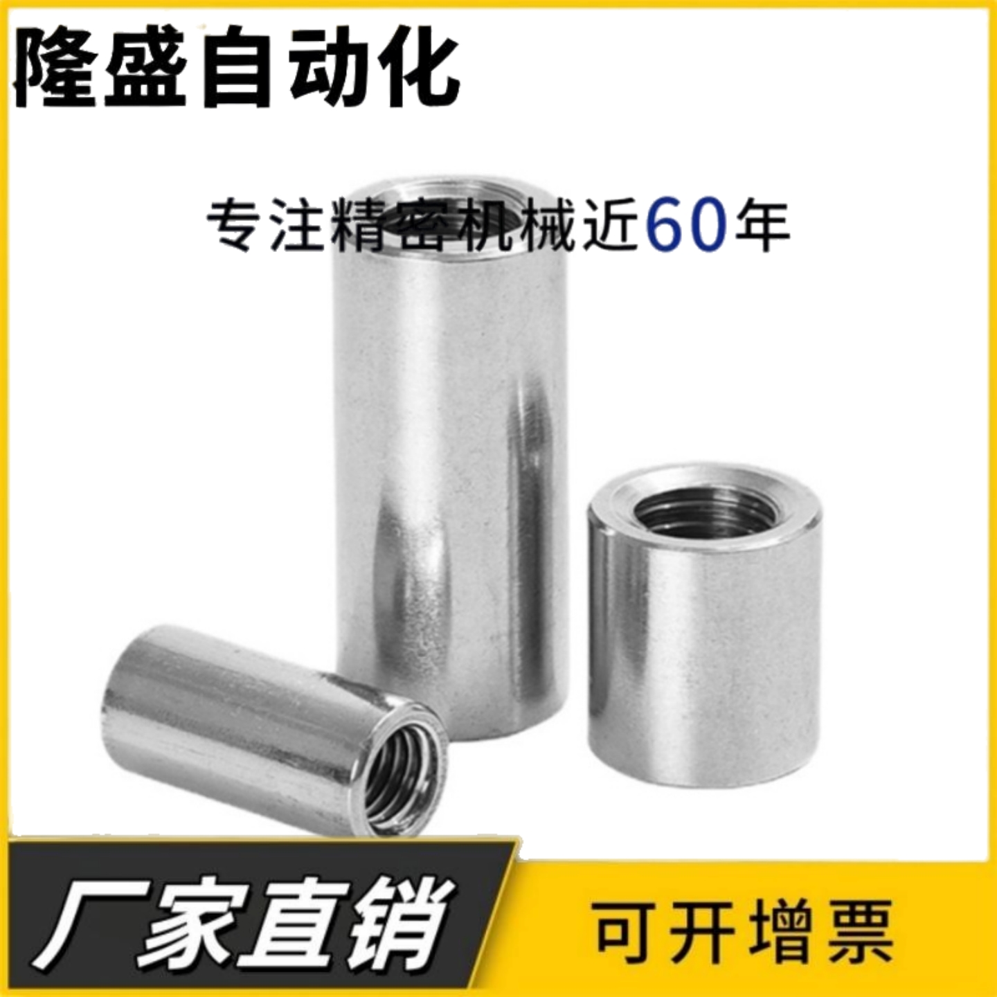 MG10 MG13 MG16 MG20 MG25 MG28 带座磁铁代替