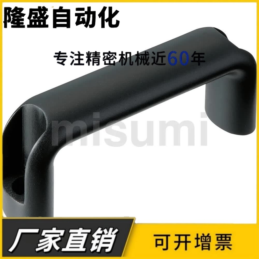 UPCFAN90/114/120/140/160/180/200 酚醛树脂拉手外装型 大把手